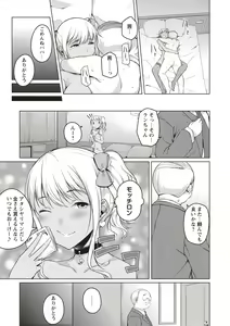 Page 126 of Junjou Chijo Bitch - Innocent Slut A bitch - preview thumbnail