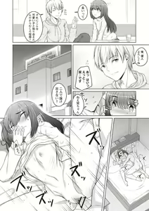 Page 9 of Junjou Chijo Bitch - Innocent Slut A bitch - preview thumbnail
