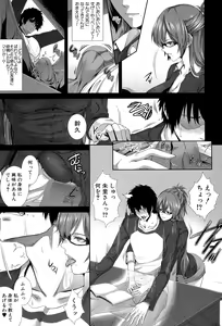 Page 168 of Boku wa Kanojo no Marmot! - I'm a guinea pig of her - preview thumbnail