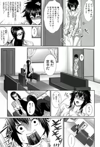 Page 38 of Boku wa Kanojo no Marmot! - I'm a guinea pig of her - preview thumbnail