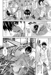 Page 5 of Boku wa Kanojo no Marmot! - I'm a guinea pig of her - preview thumbnail