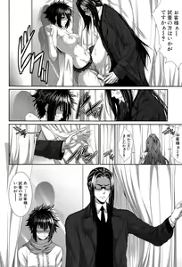 Page 53 of Boku wa Kanojo no Marmot! - I'm a guinea pig of her - preview thumbnail