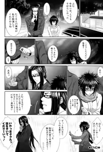Page 65 of Boku wa Kanojo no Marmot! - I'm a guinea pig of her - preview thumbnail