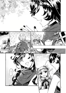 Page 5 of Yume no Kage - preview thumbnail
