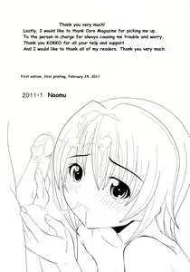 Page 20 of Honor Student Blues - preview thumbnail