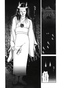 Page 63 of Yamato Kaoru Kessakushuu - Kimono Bijin Gekigashuu - preview thumbnail