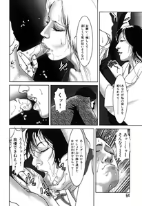 Page 66 of Yamato Kaoru Kessakushuu - Kimono Bijin Gekigashuu - preview thumbnail