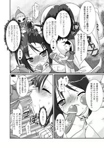Page 104 of the Savior Witch Miki - preview thumbnail