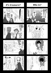 Page 164 of the Savior Witch Miki - preview thumbnail
