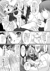 Page 47 of the Savior Witch Miki - preview thumbnail