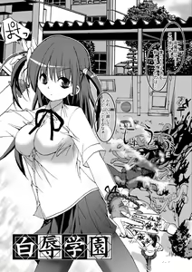 Page 103 of Secret Garden - preview thumbnail