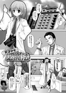 Page 135 of Secret Garden - preview thumbnail