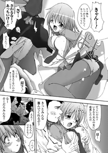 Page 139 of Secret Garden - preview thumbnail