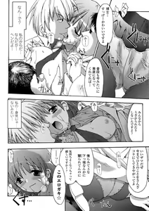 Page 142 of Secret Garden - preview thumbnail