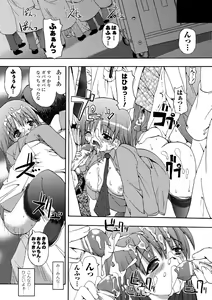 Page 149 of Secret Garden - preview thumbnail