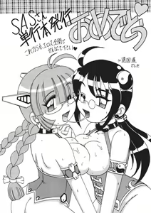 Page 155 of Secret Garden - preview thumbnail