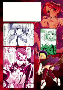 Page 166 of Secret Garden - preview thumbnail