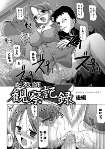 Page 30 of Secret Garden - preview thumbnail