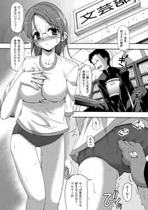 Page 34 of Secret Garden - preview thumbnail
