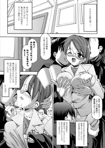 Page 50 of Secret Garden - preview thumbnail