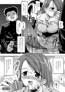 Page 52 of Secret Garden - preview thumbnail
