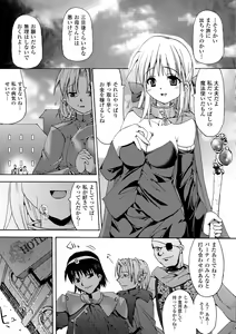 Page 55 of Secret Garden - preview thumbnail
