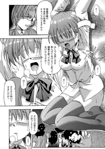Page 92 of Secret Garden - preview thumbnail