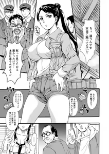 Page 107 of Mesu o Osowaba Ana Futatsu - preview thumbnail