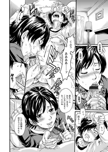 Page 170 of Mesu o Osowaba Ana Futatsu - preview thumbnail