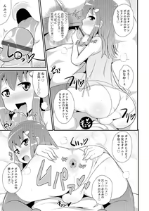 Page 110 of Chin COMPLETE - preview thumbnail