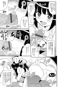 Page 20 of Chin COMPLETE - preview thumbnail