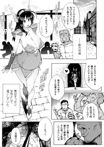 Page 23 of Inflation Heroine Zenin Kairaku End - preview thumbnail