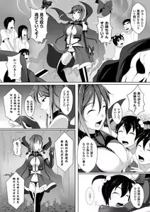 Page 110 of Ishukan SEX Communication - preview thumbnail