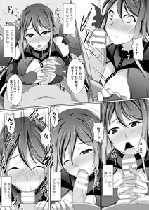 Page 113 of Ishukan SEX Communication - preview thumbnail