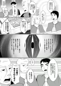 Page 122 of Ishukan SEX Communication - preview thumbnail