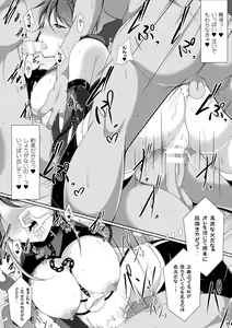 Page 124 of Ishukan SEX Communication - preview thumbnail