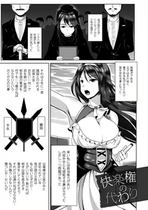 Page 129 of Ishukan SEX Communication - preview thumbnail