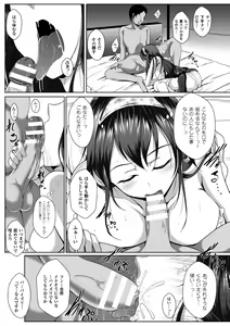 Page 133 of Ishukan SEX Communication - preview thumbnail