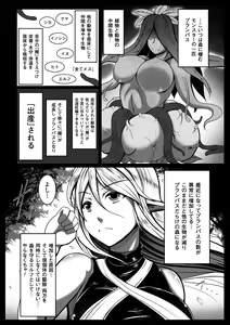 Page 146 of Ishukan SEX Communication - preview thumbnail