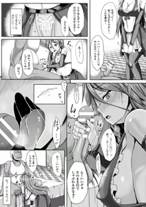 Page 15 of Ishukan SEX Communication - preview thumbnail