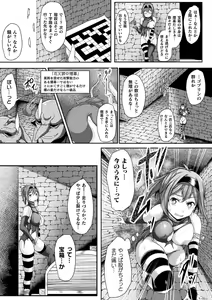 Page 171 of Ishukan SEX Communication - preview thumbnail