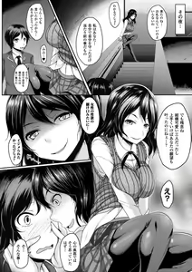 Page 28 of Ishukan SEX Communication - preview thumbnail