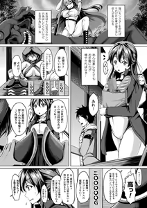 Page 48 of Ishukan SEX Communication - preview thumbnail