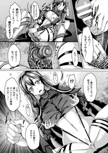 Page 52 of Ishukan SEX Communication - preview thumbnail