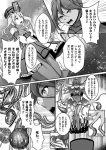 Page 89 of Ishukan SEX Communication - preview thumbnail