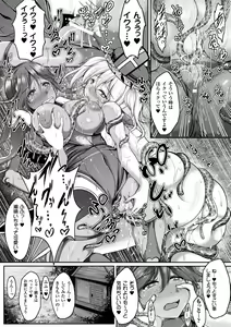 Page 95 of Ishukan SEX Communication - preview thumbnail