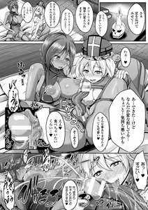 Page 96 of Ishukan SEX Communication - preview thumbnail