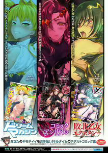 Page 184 of Boku no Mesubuta-chan Saiminjutsu de Hameotoshi - preview thumbnail