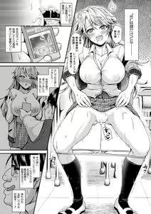 Page 7 of Boku no Mesubuta-chan Saiminjutsu de Hameotoshi - preview thumbnail