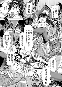 Page 103 of Seigi no Heroine wa Maketekara ga Honban Desu - preview thumbnail